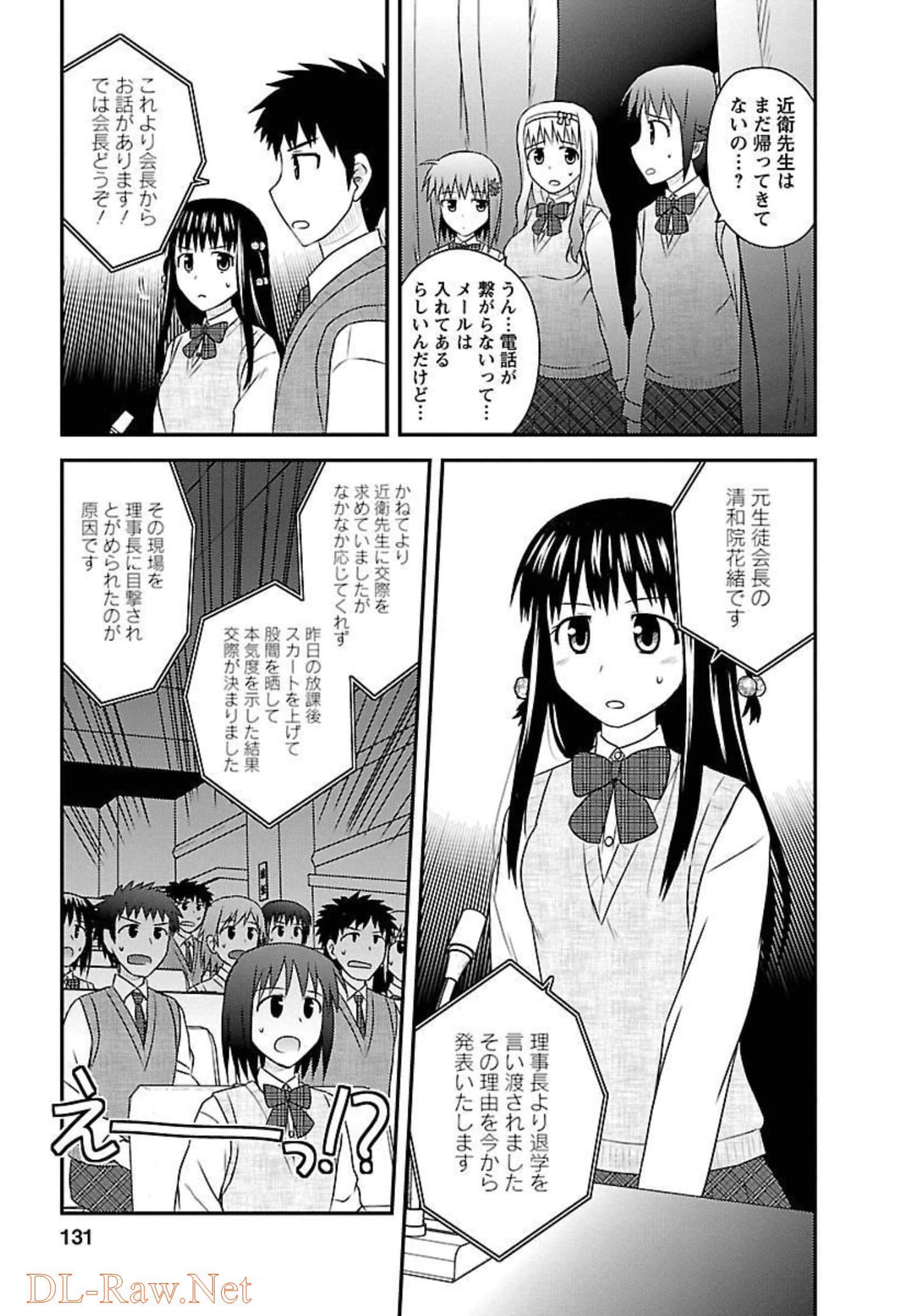 Page 130