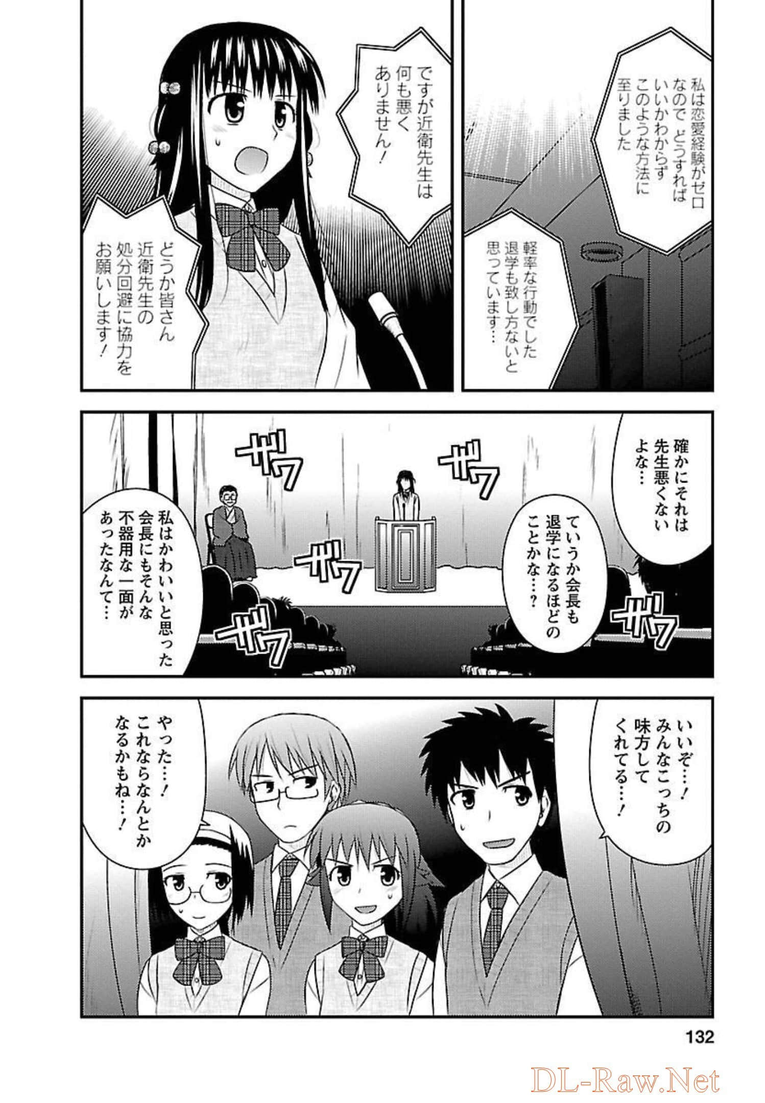 Page 131