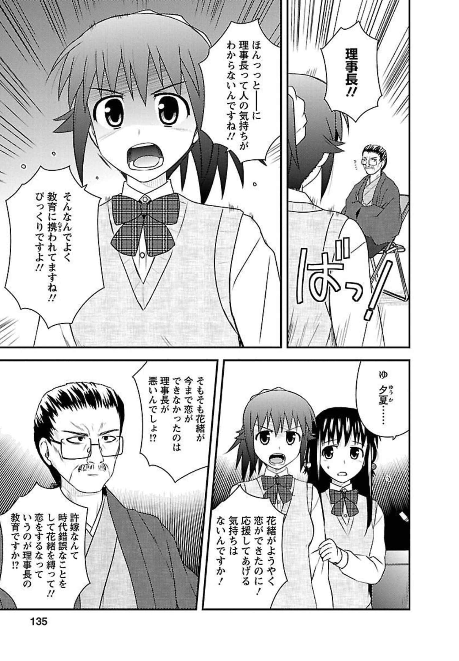 Page 134