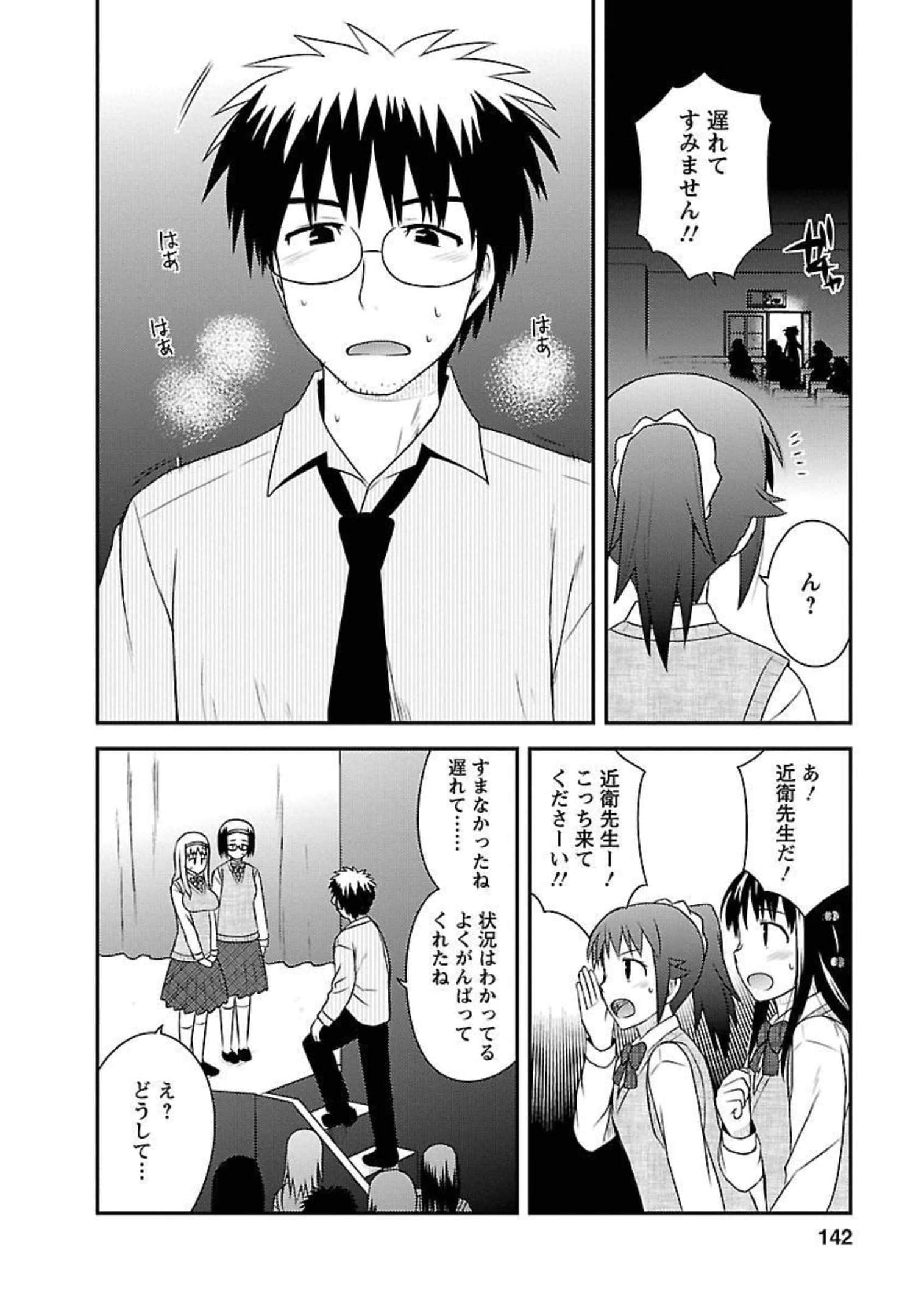 Page 141