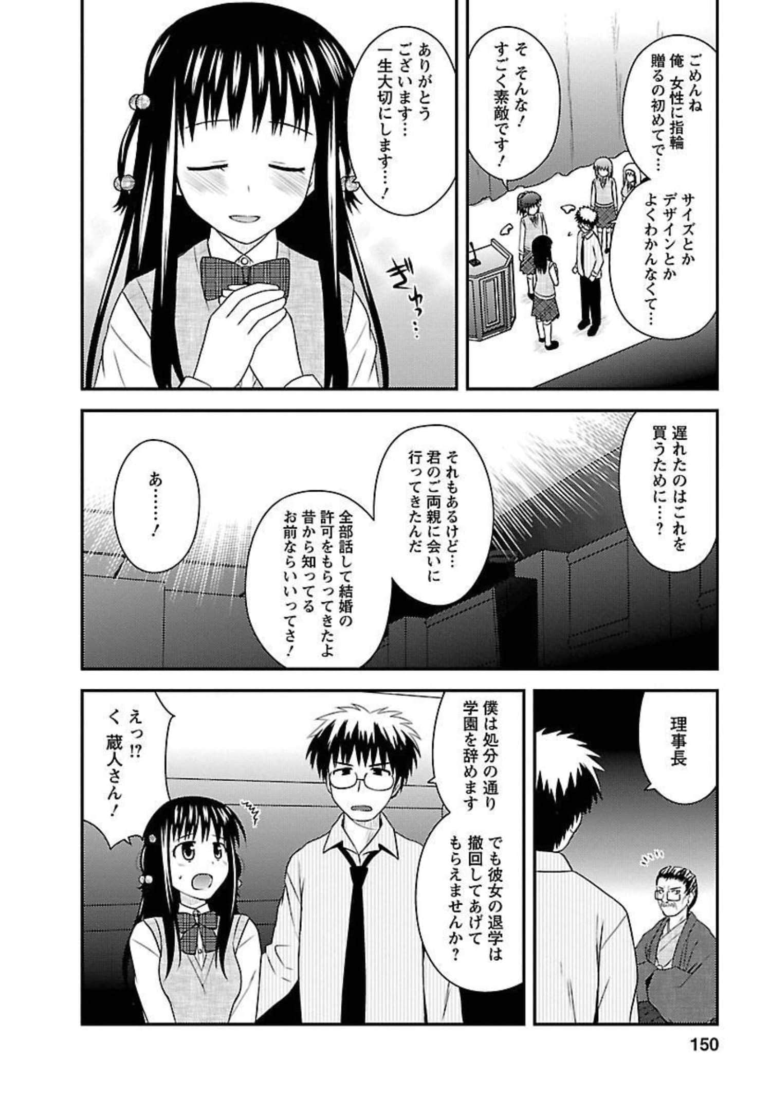 Page 149
