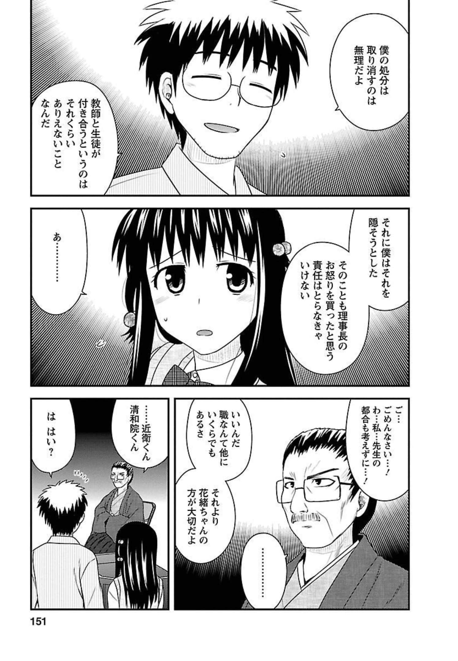 Page 150
