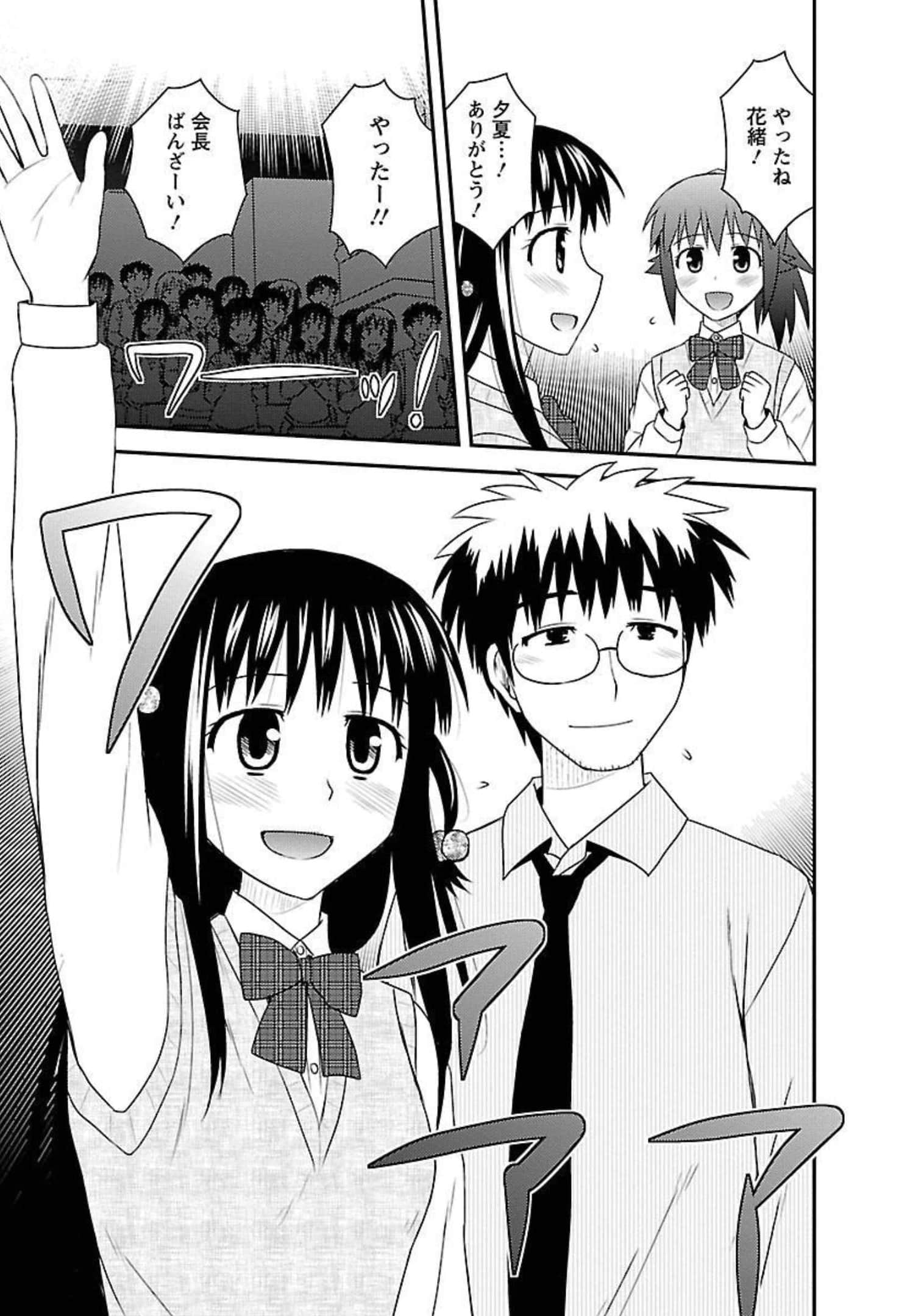 Page 152