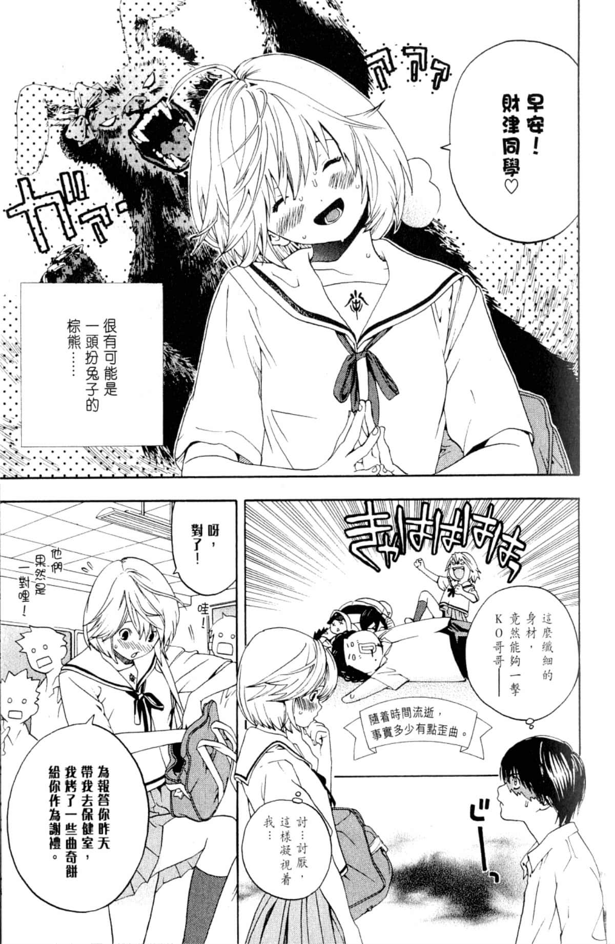 Page 57
