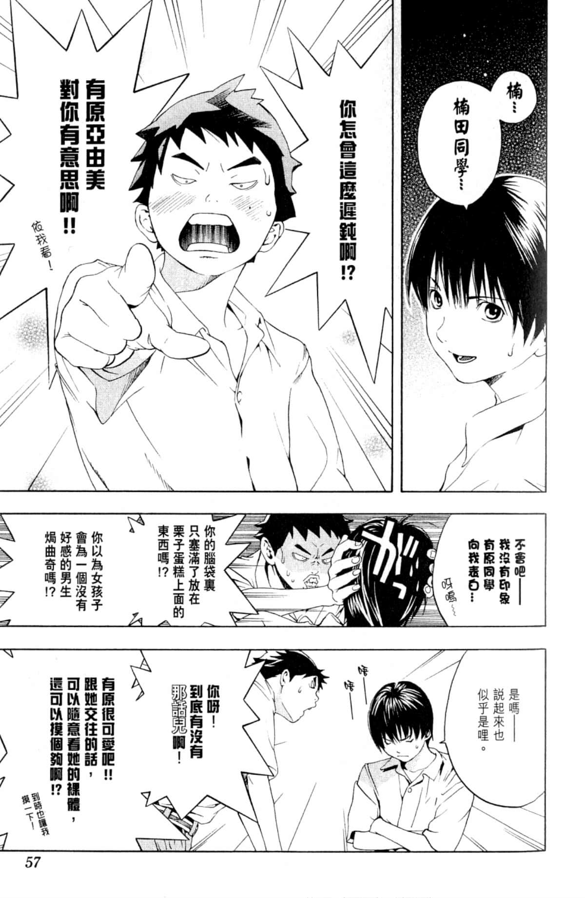 Page 59