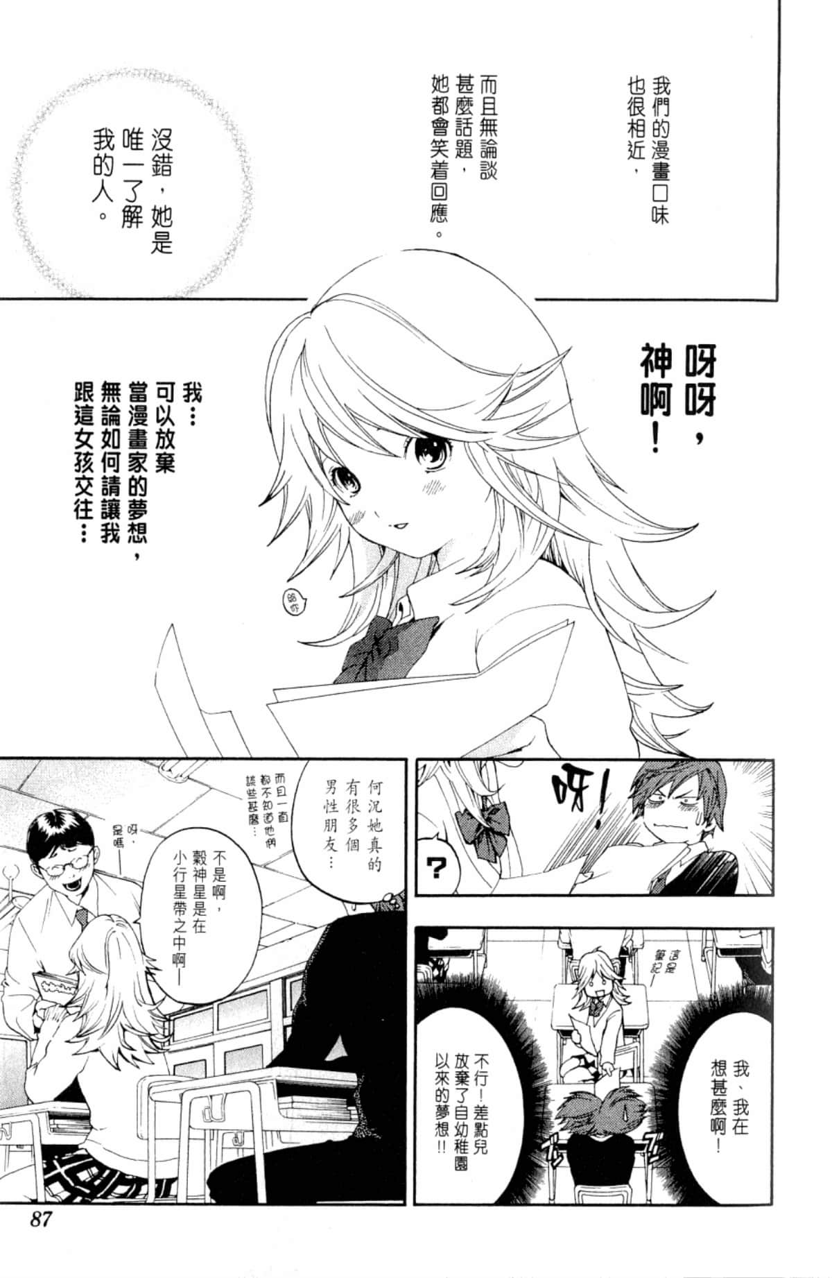 Page 89