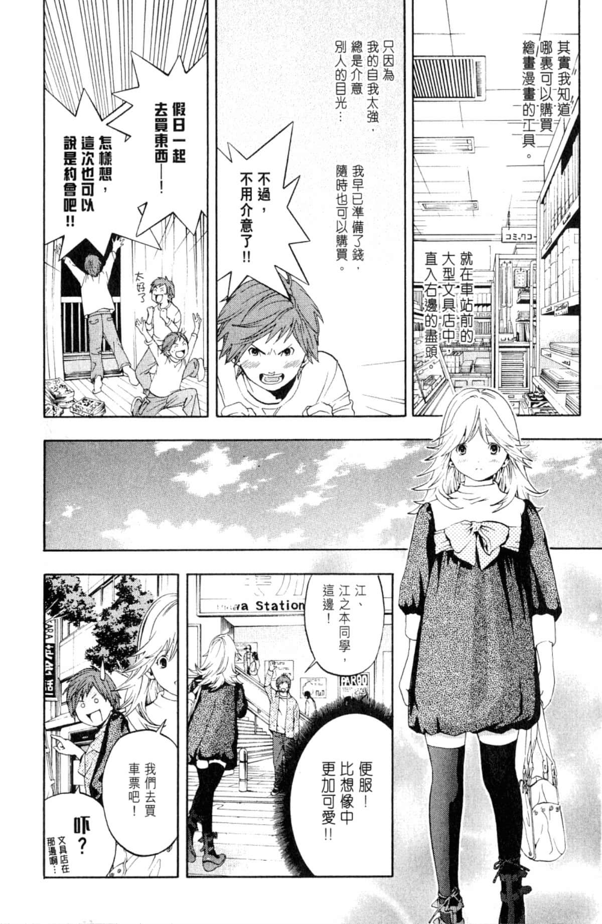 Page 94