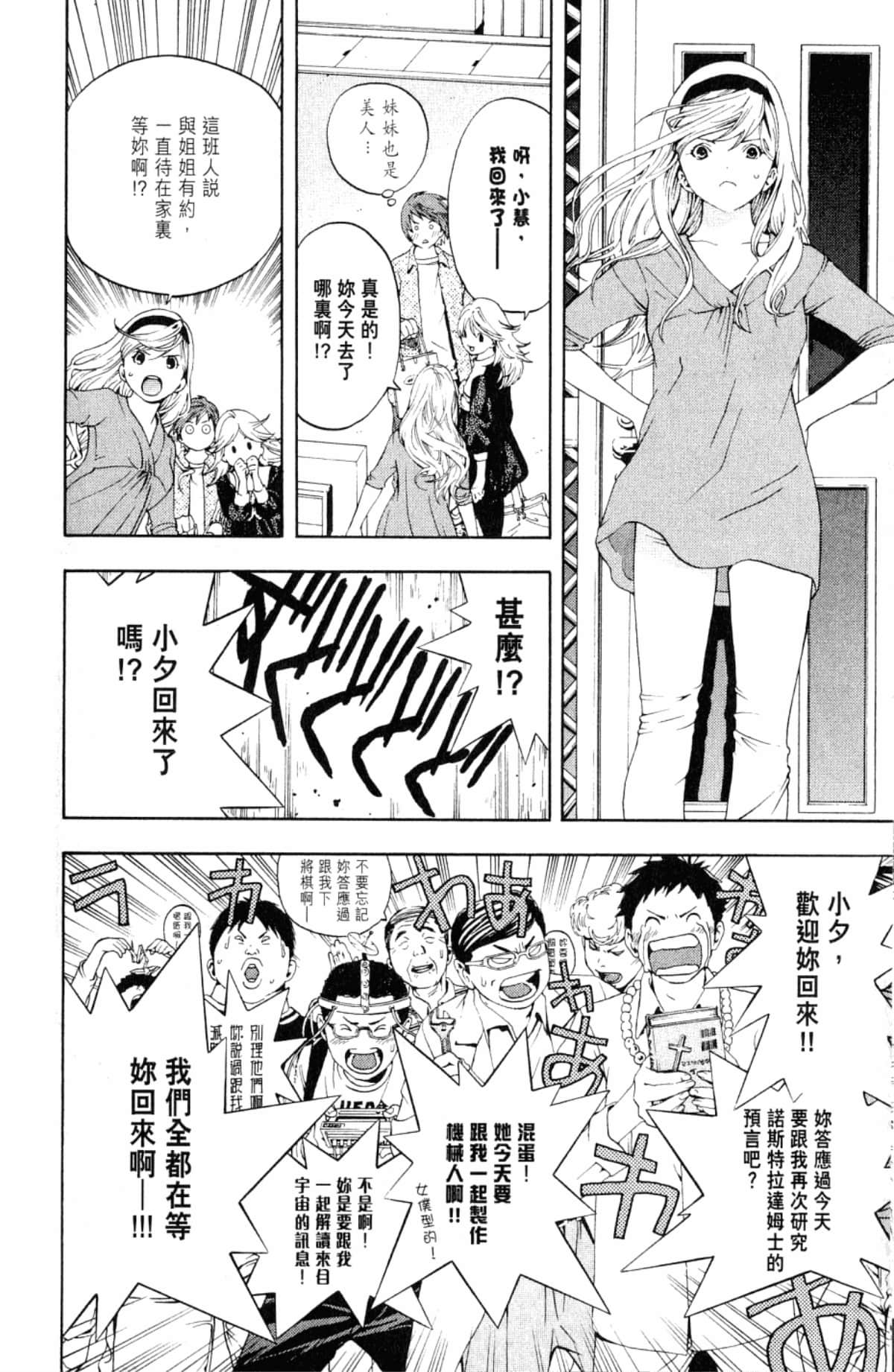 Page 100