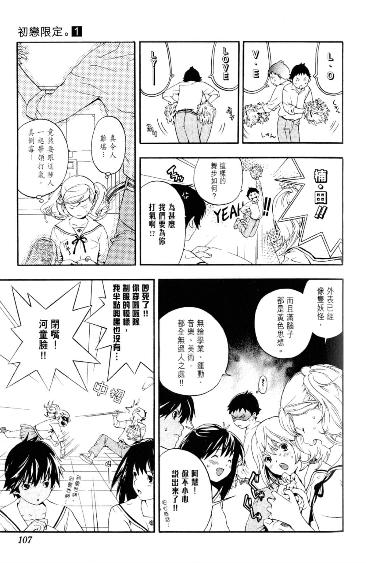 Page 109