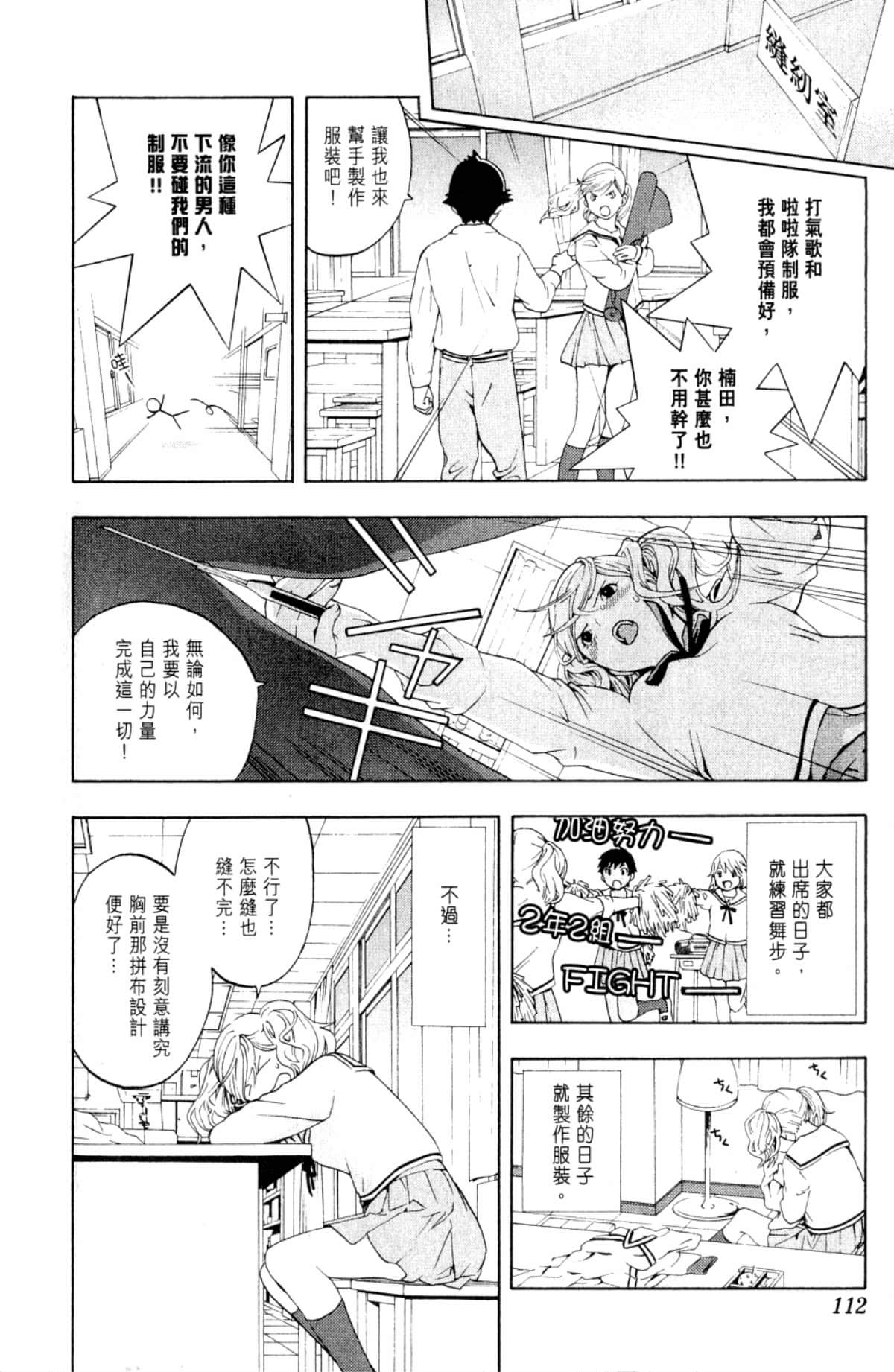 Page 114