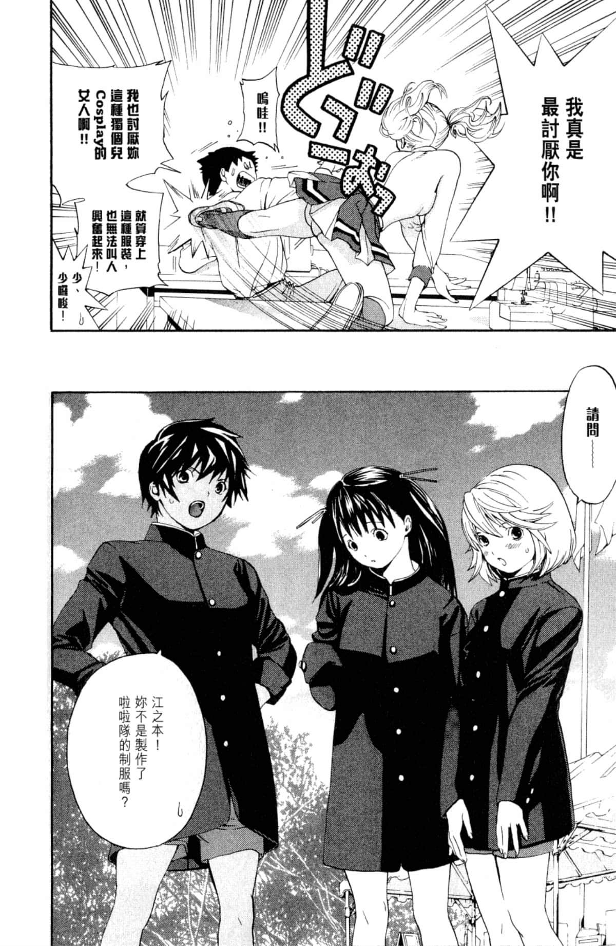 Page 120