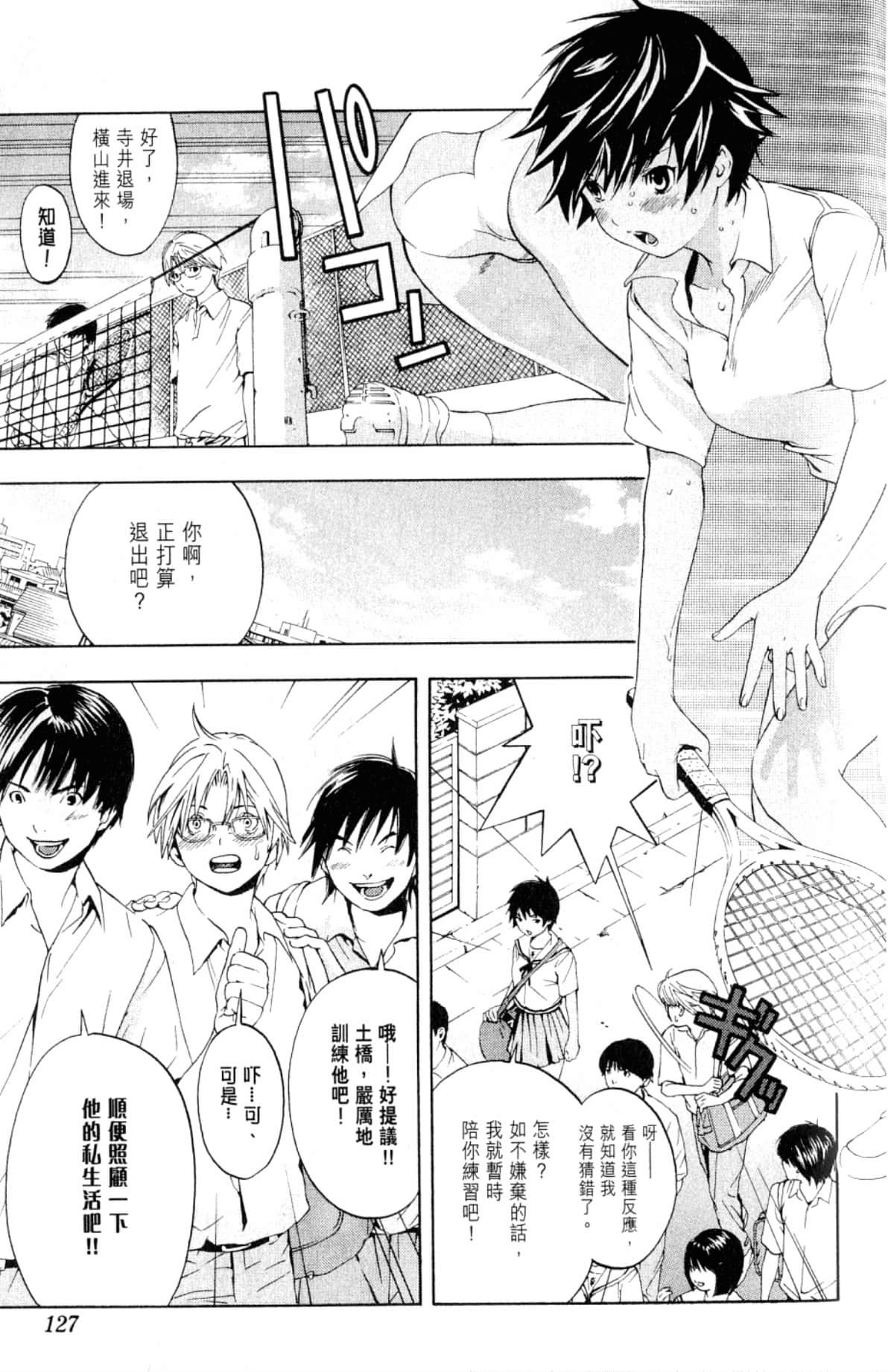 Page 129