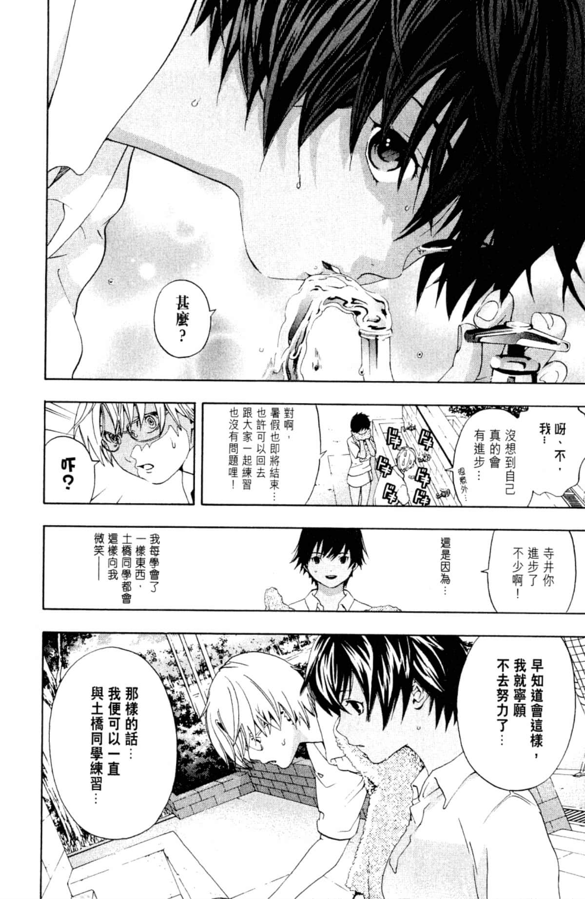Page 132