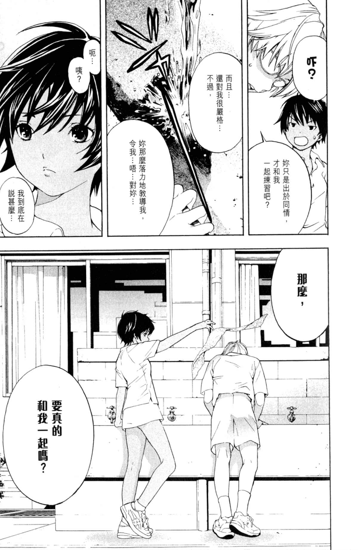Page 133