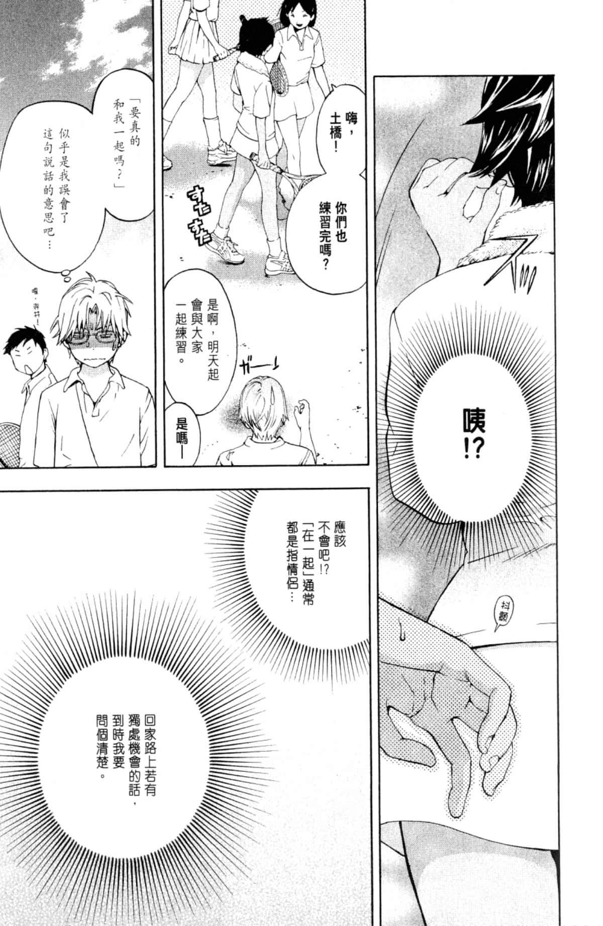 Page 135