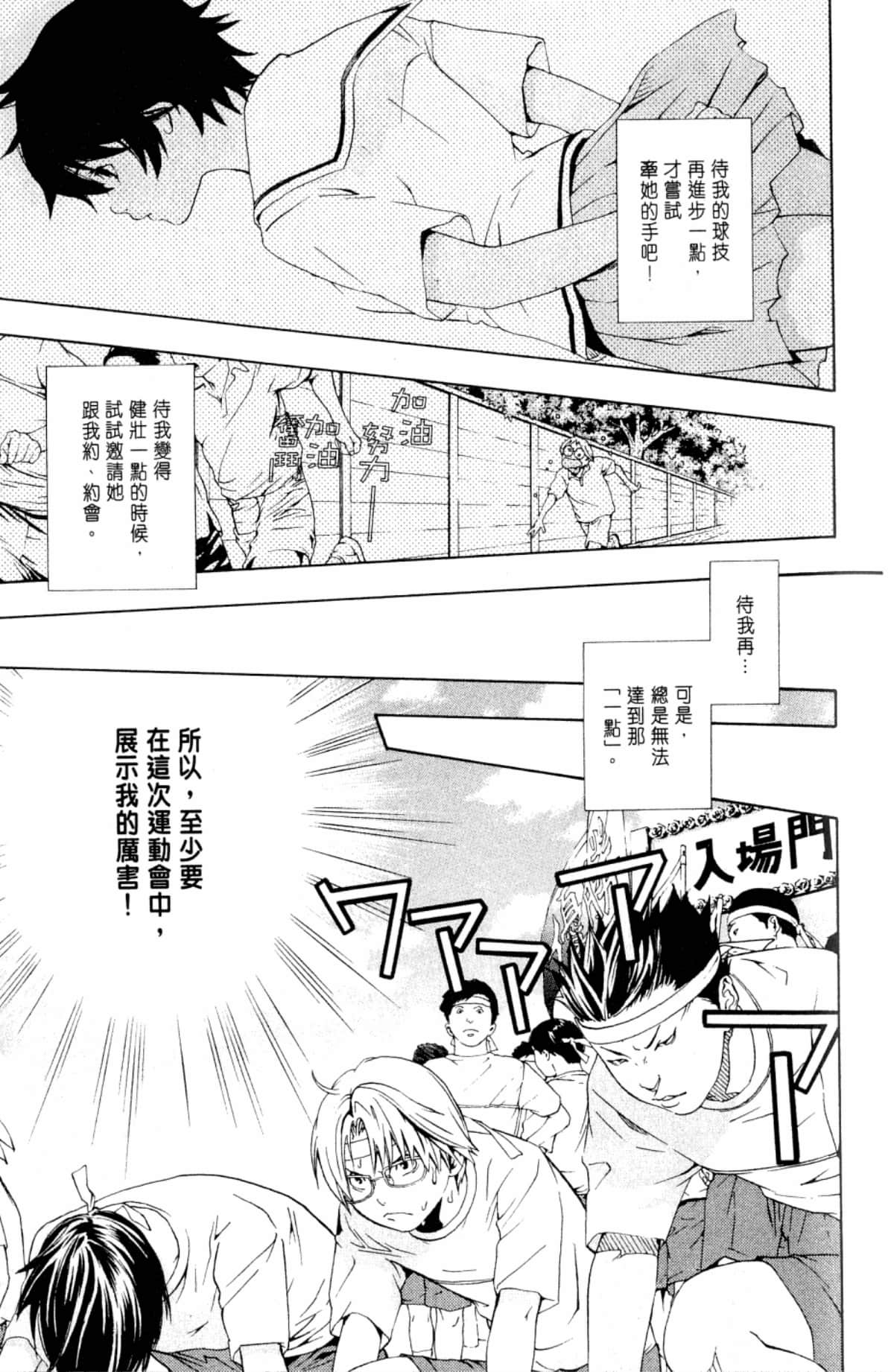 Page 137