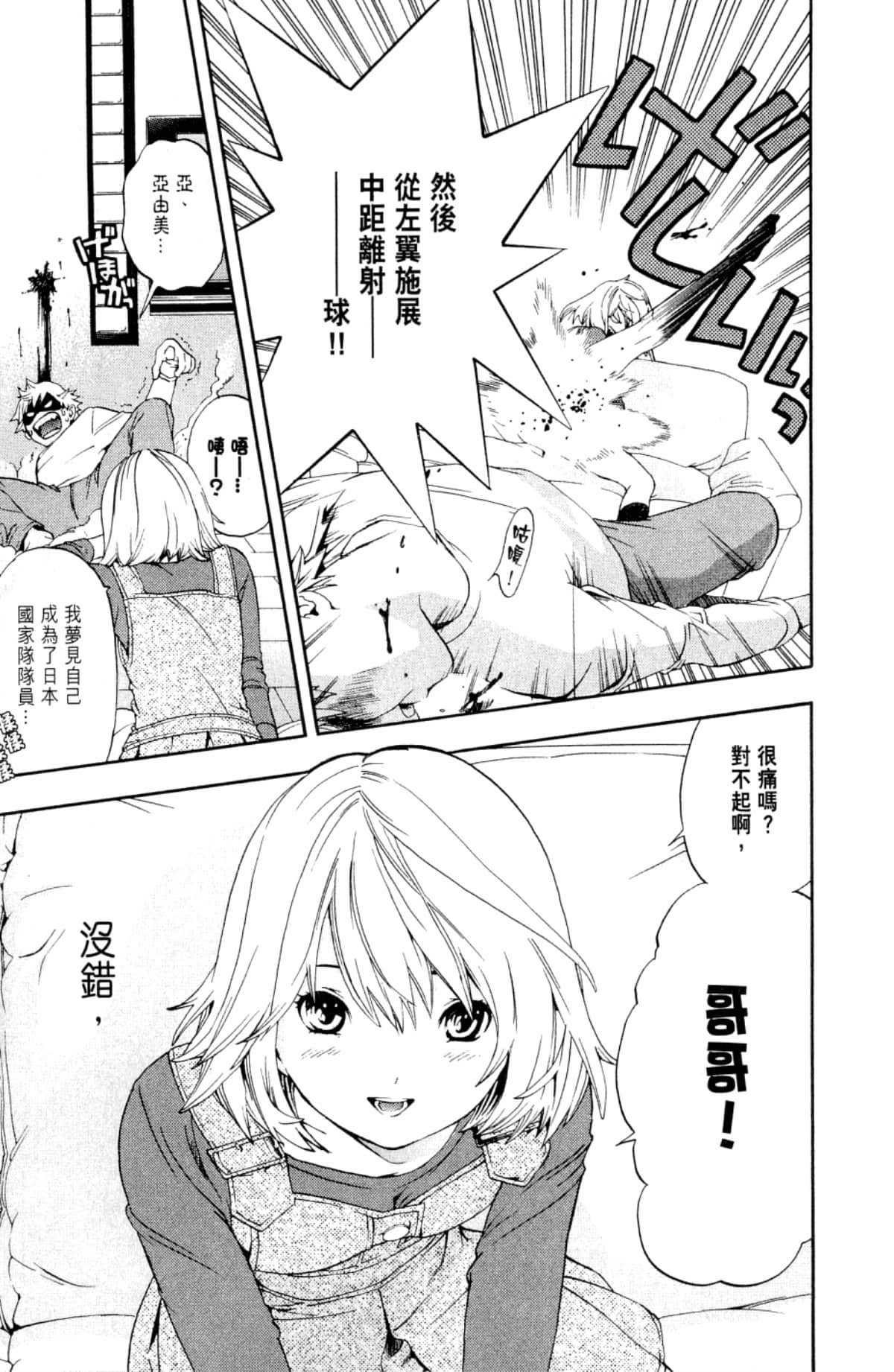 Page 145
