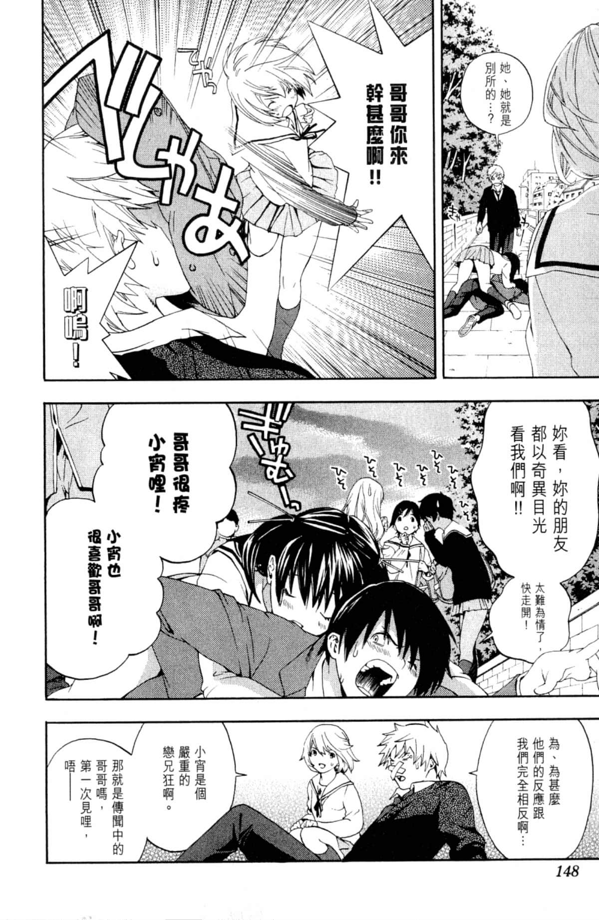 Page 150