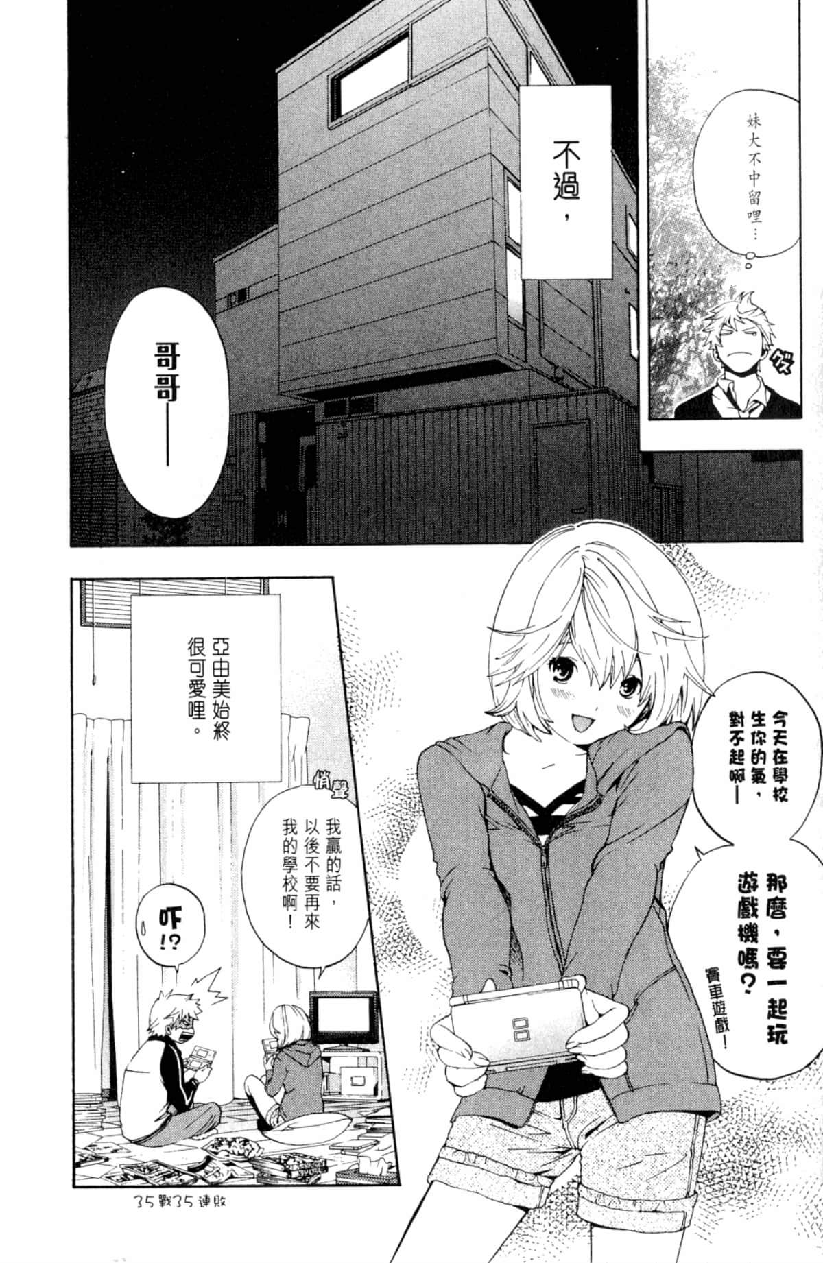 Page 152