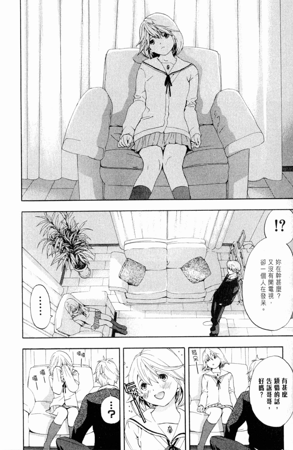 Page 154