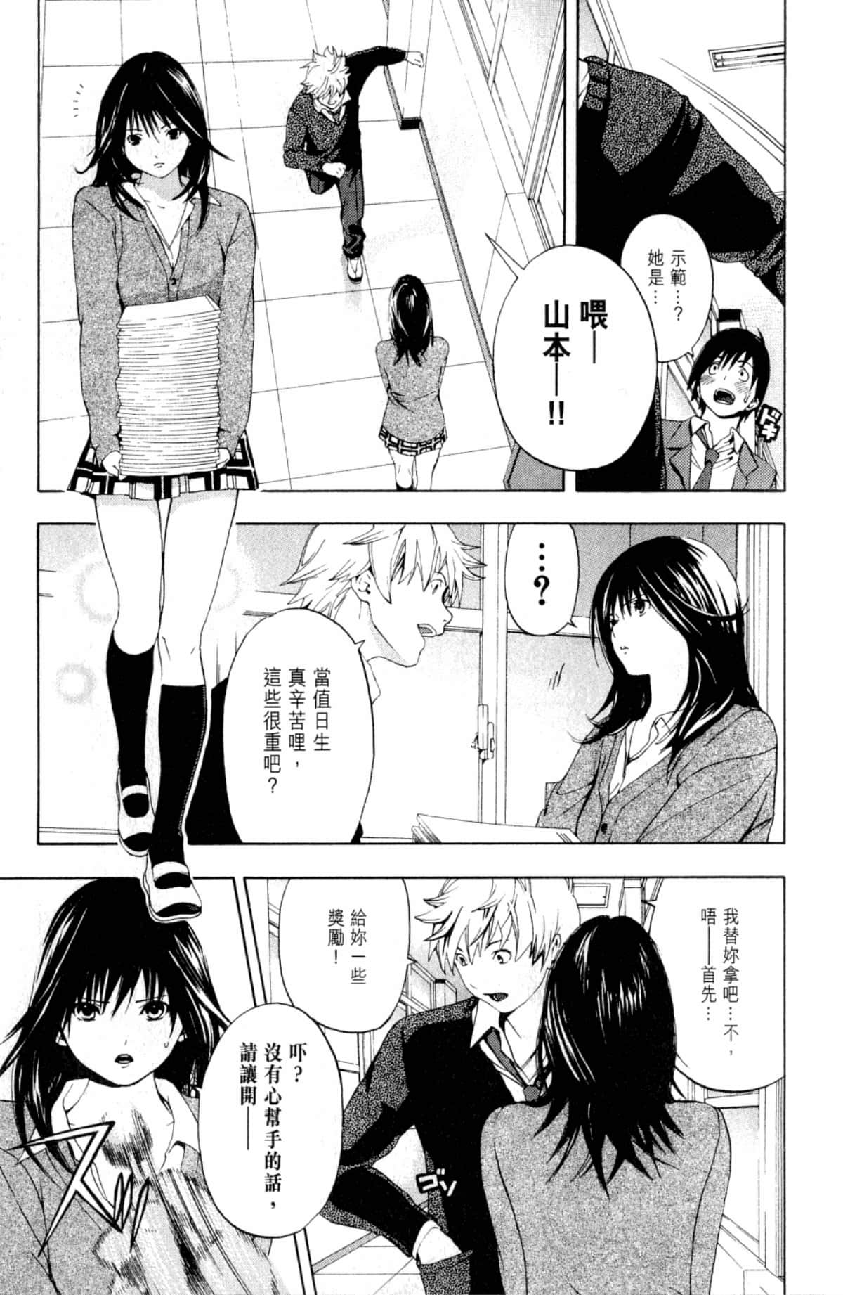 Page 159