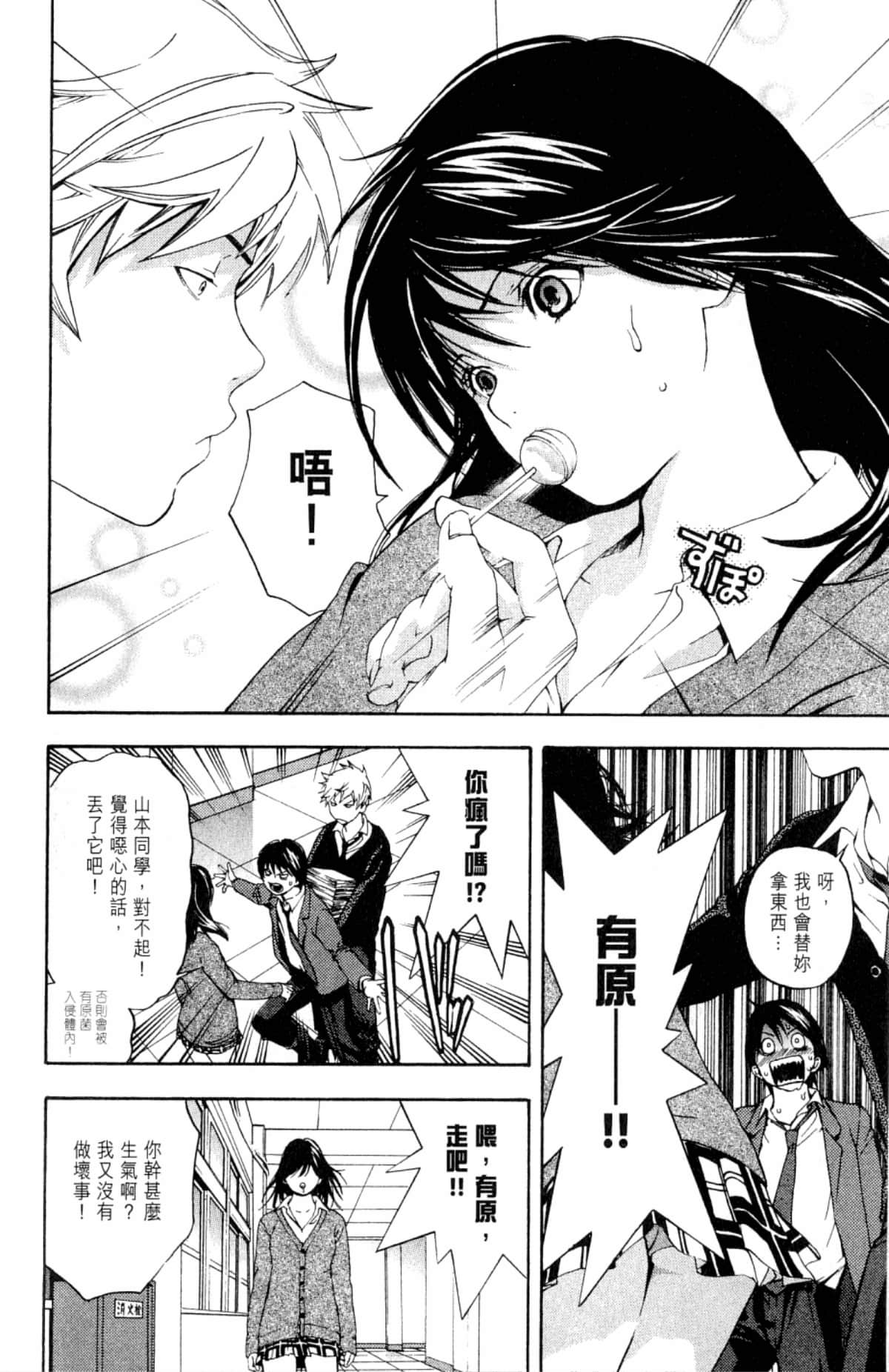Page 160