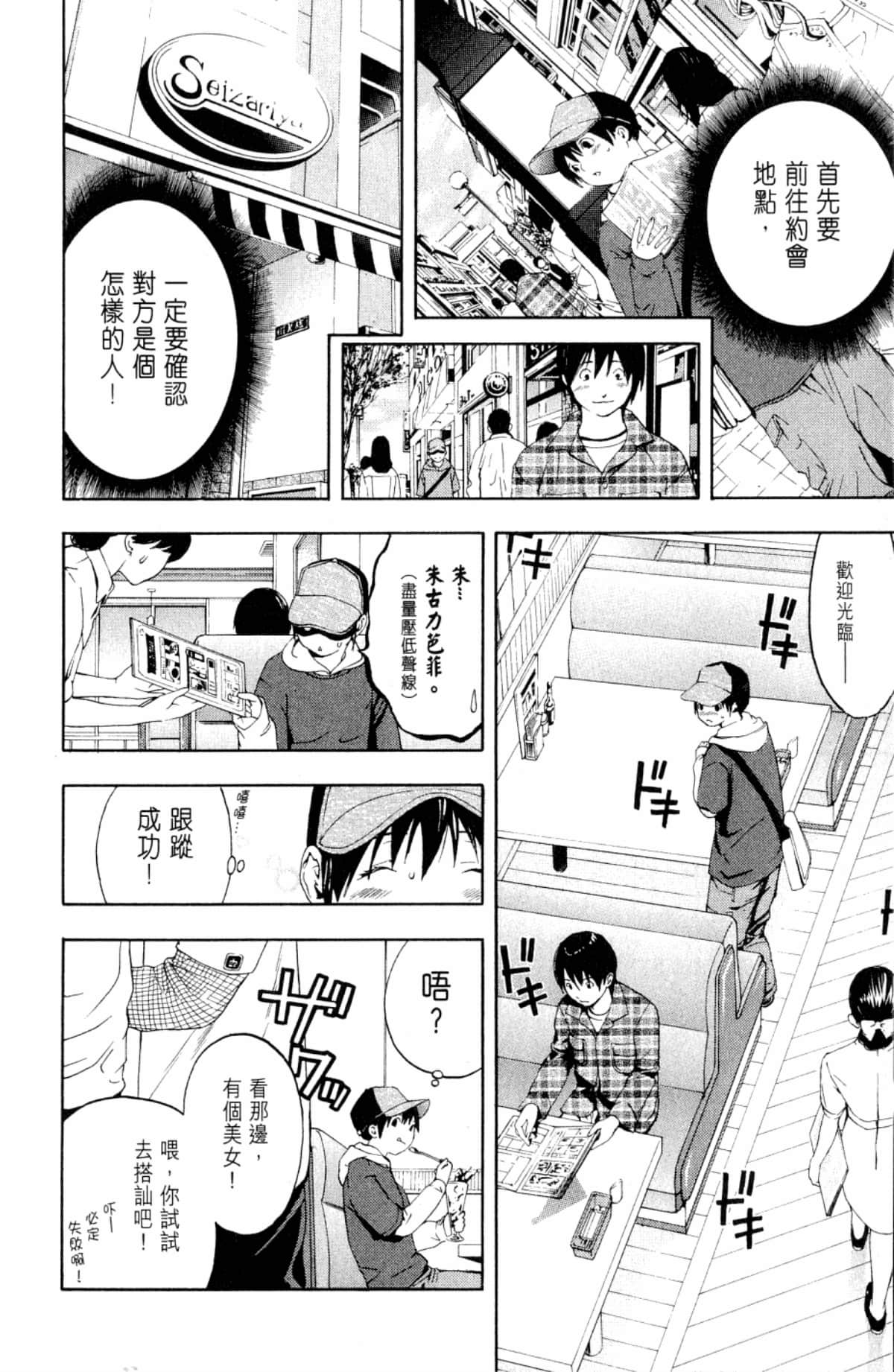 Page 178