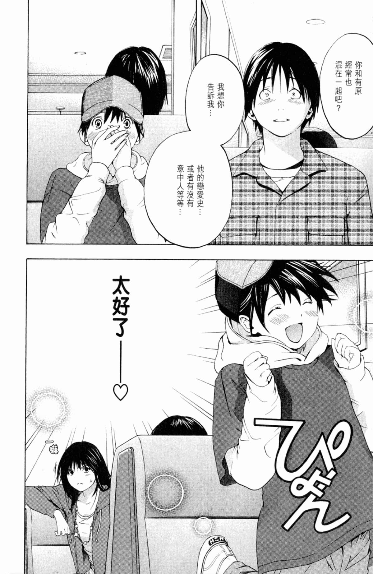 Page 182