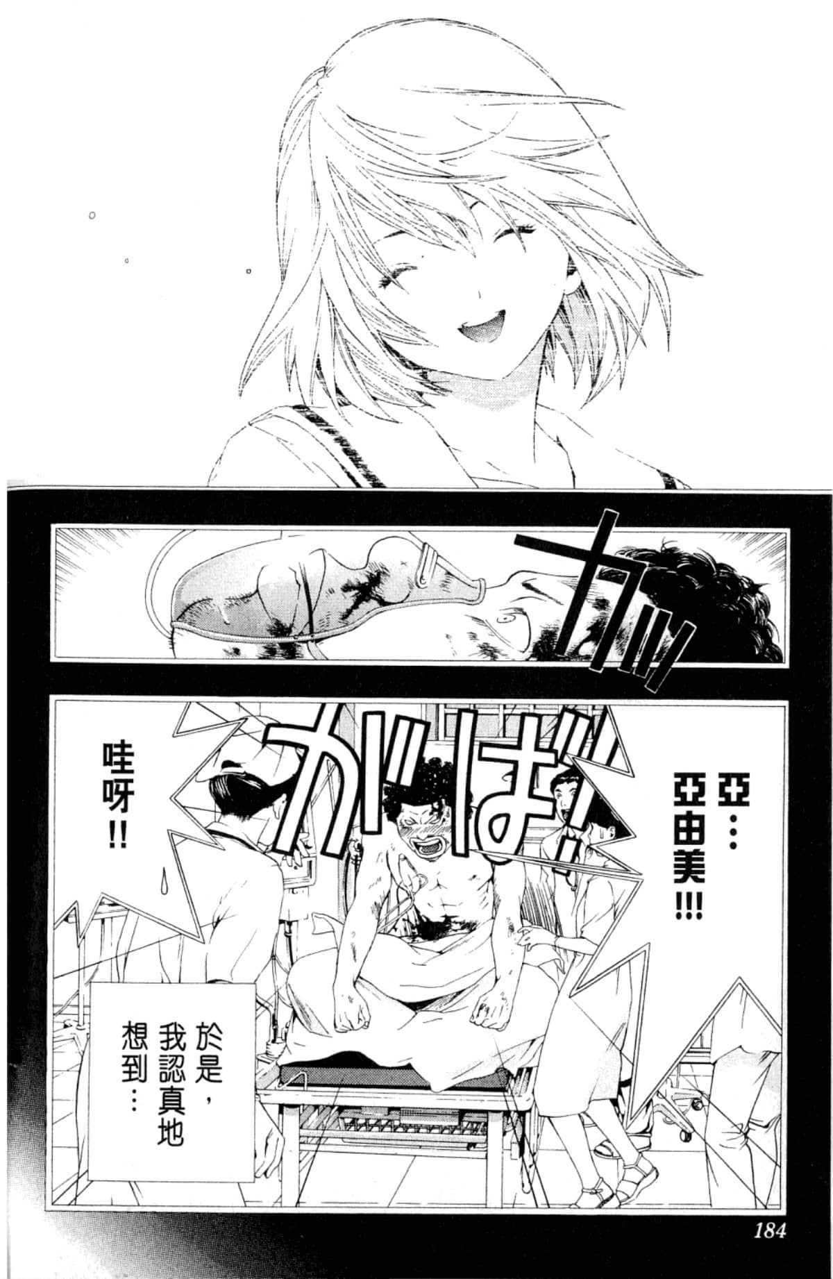Page 186