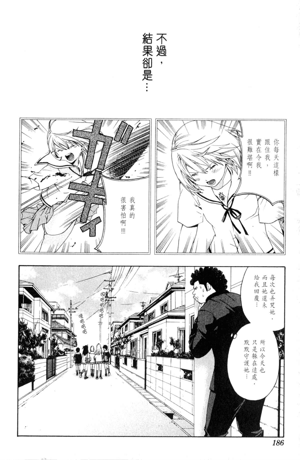 Page 188