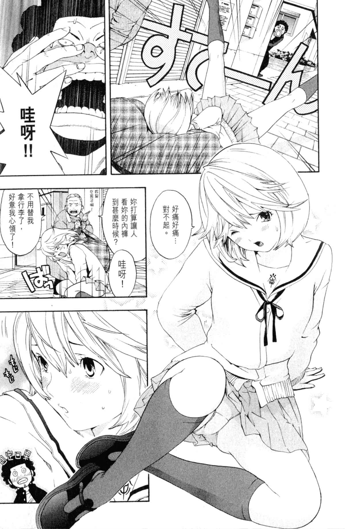 Page 191