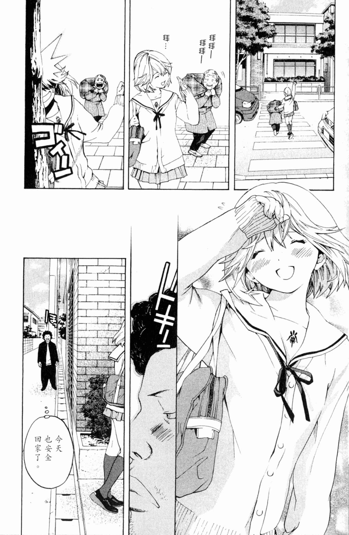 Page 192