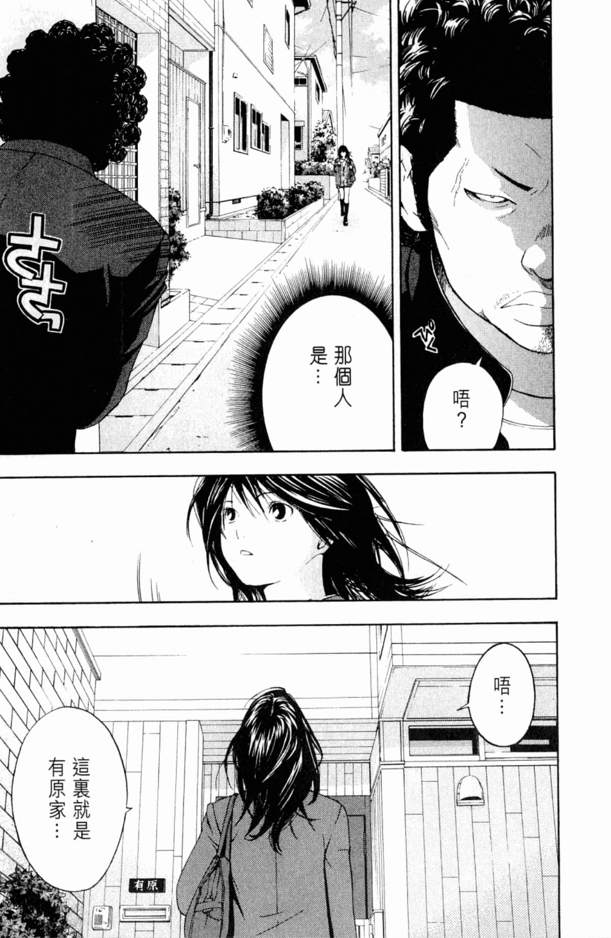 Page 193