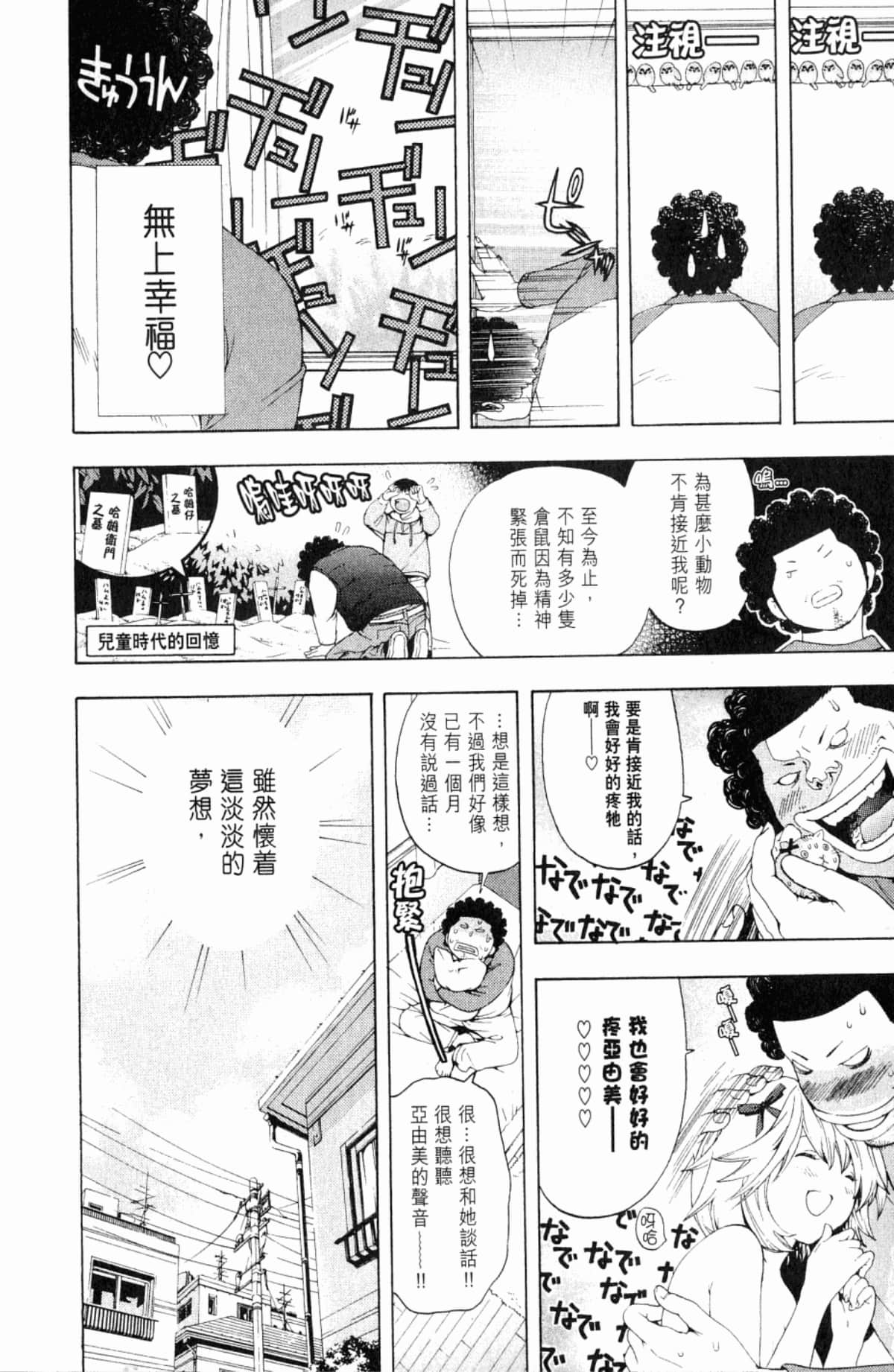 Page 198