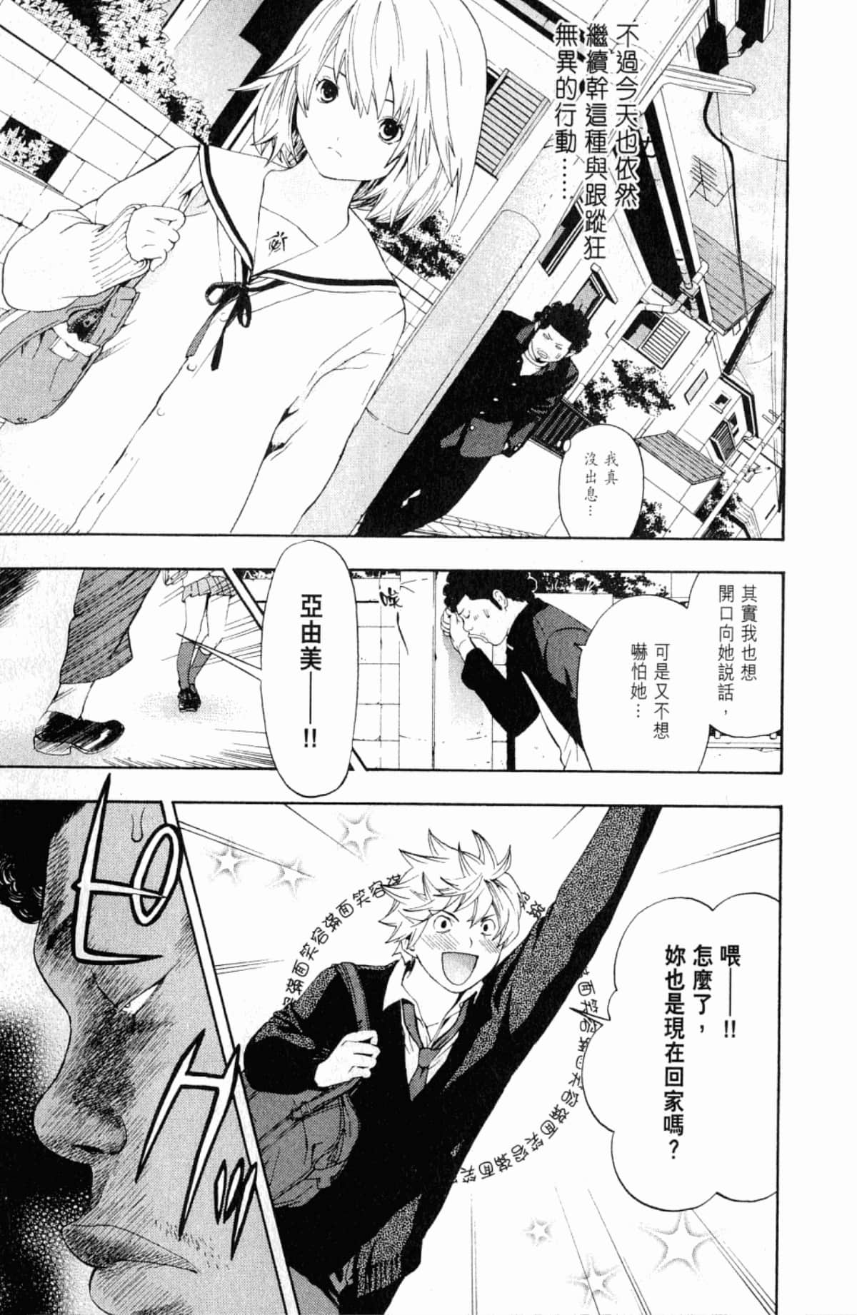 Page 199