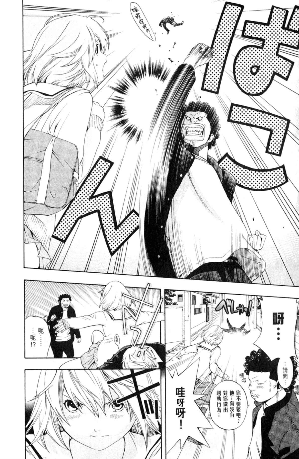 Page 202