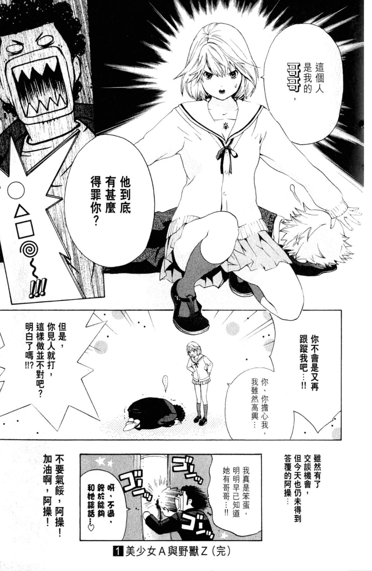 Page 203