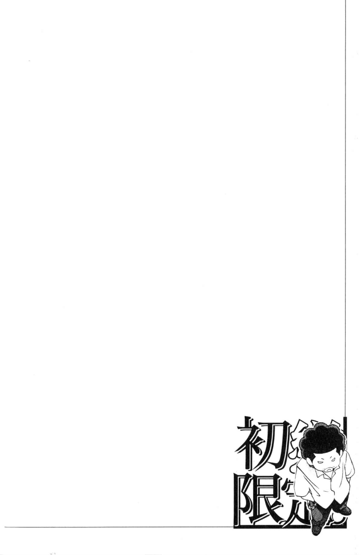 Page 204