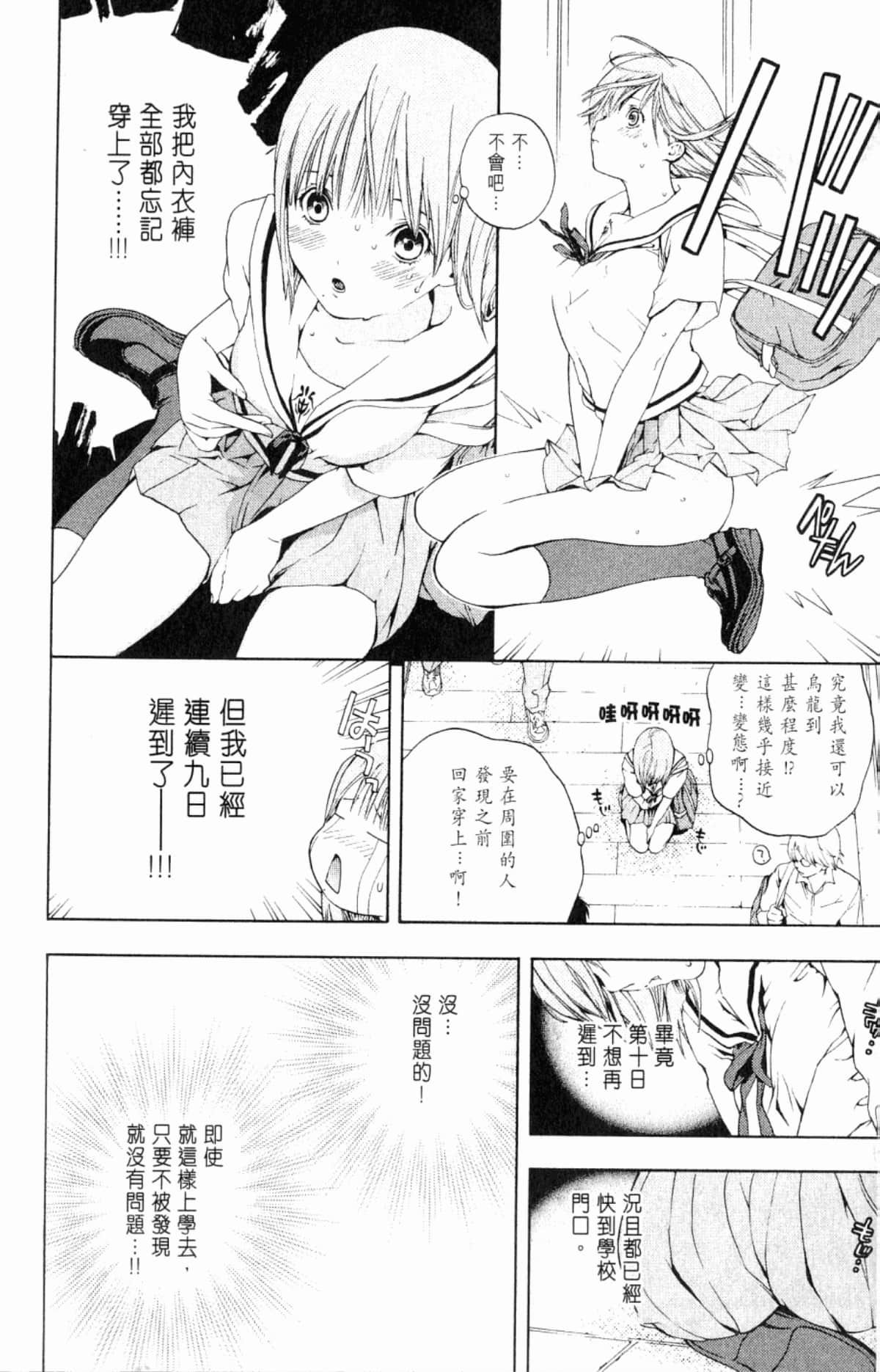 Page 206