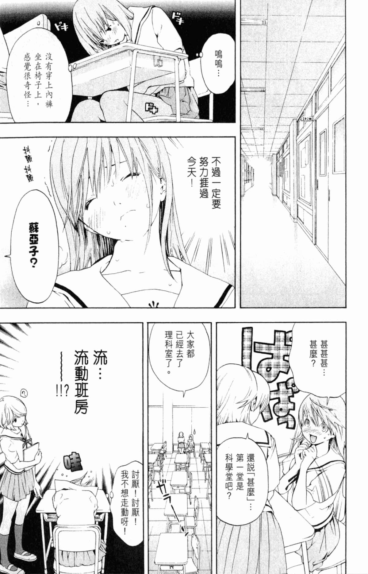 Page 207