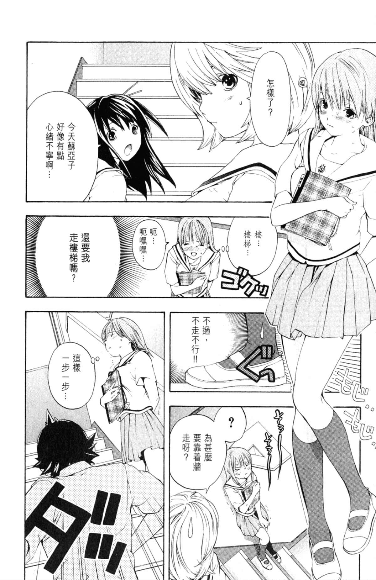 Page 208