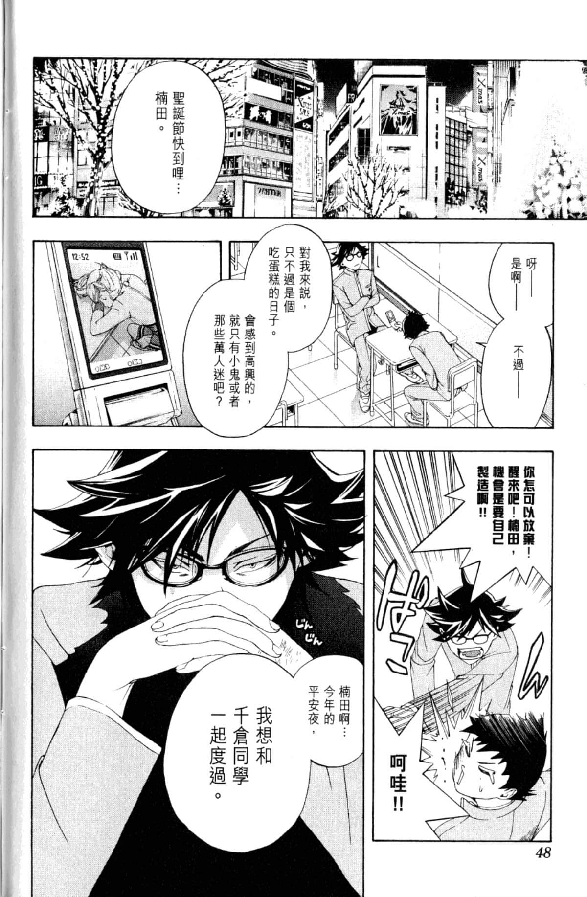 Page 50