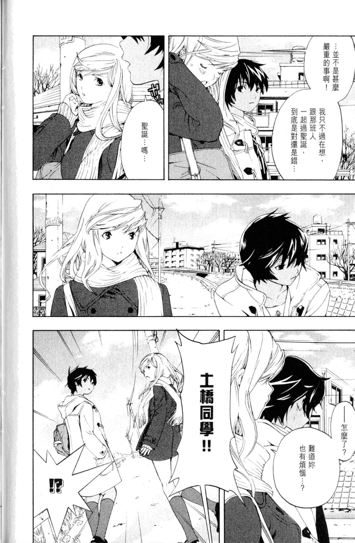 Page 76