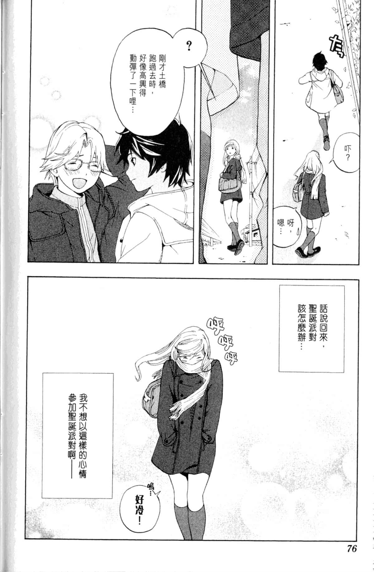 Page 78