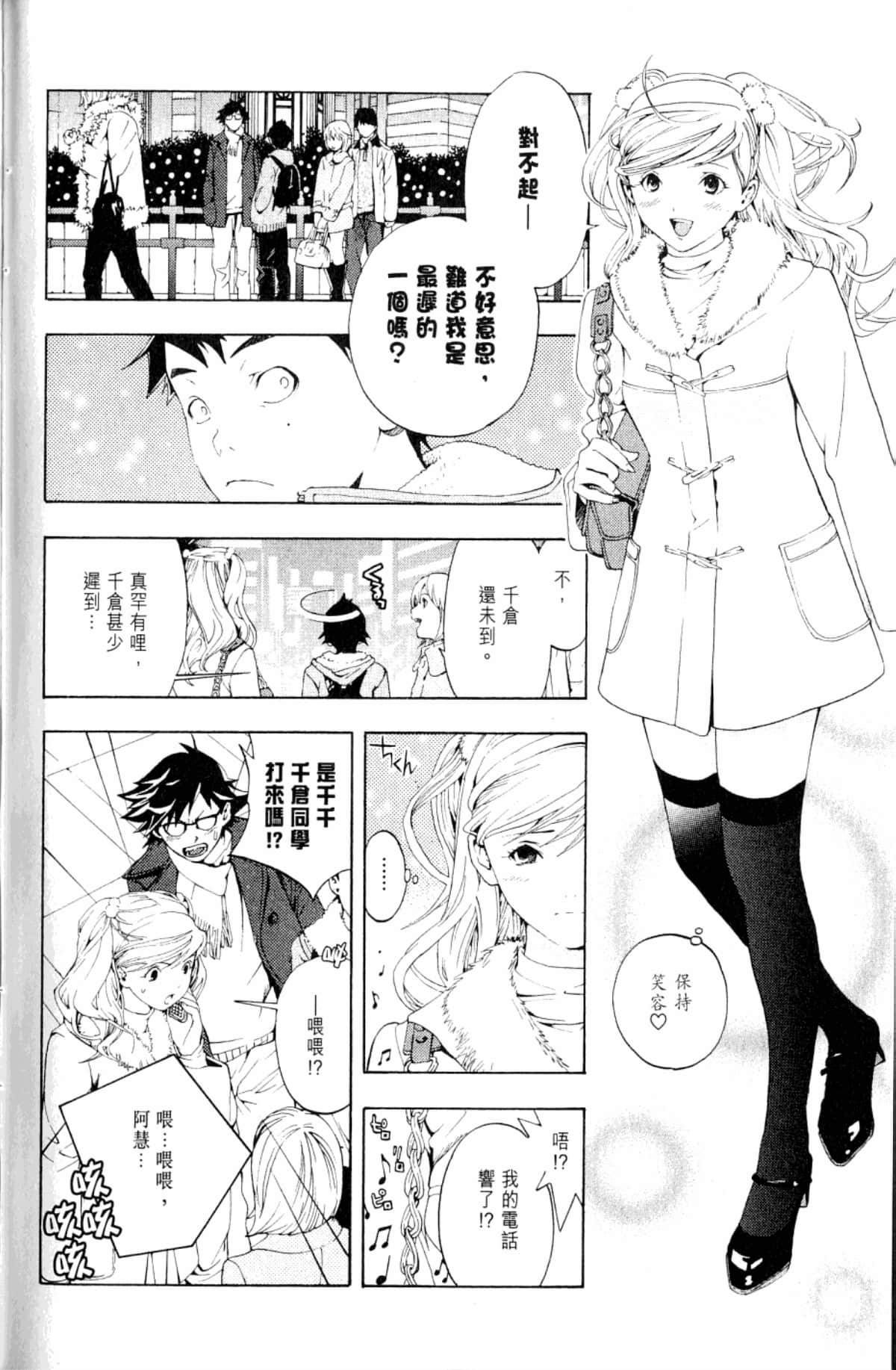 Page 82
