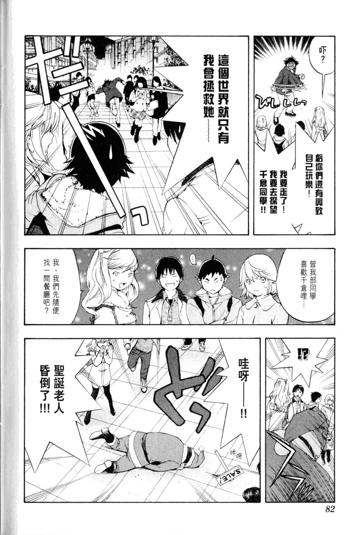 Page 84