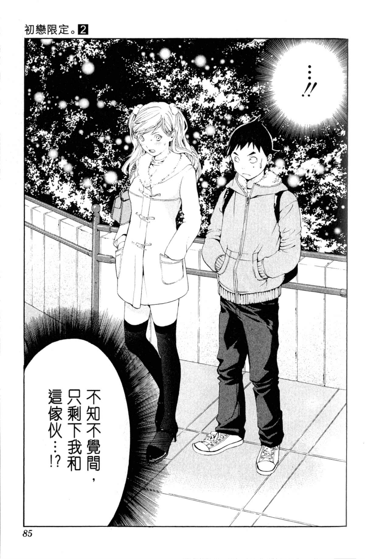 Page 87