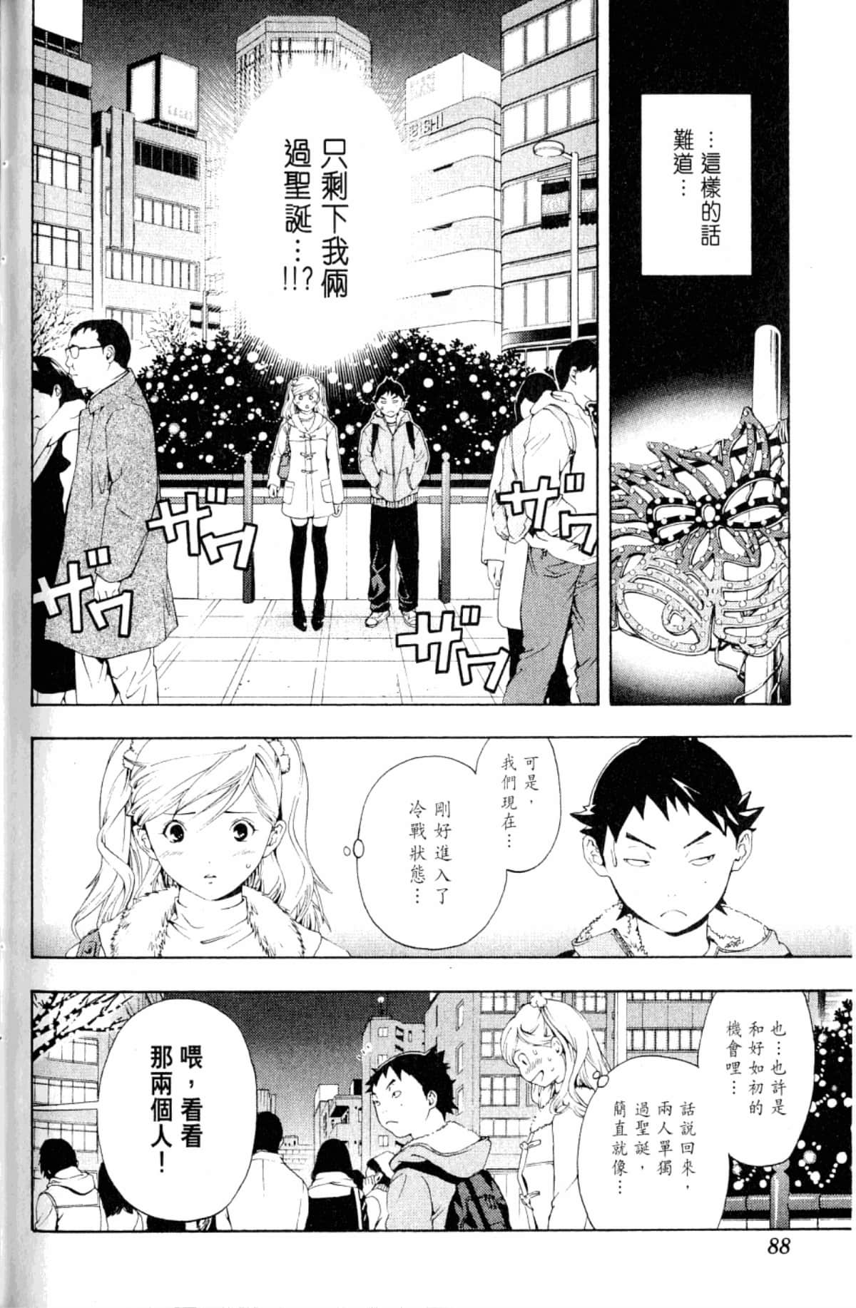 Page 90