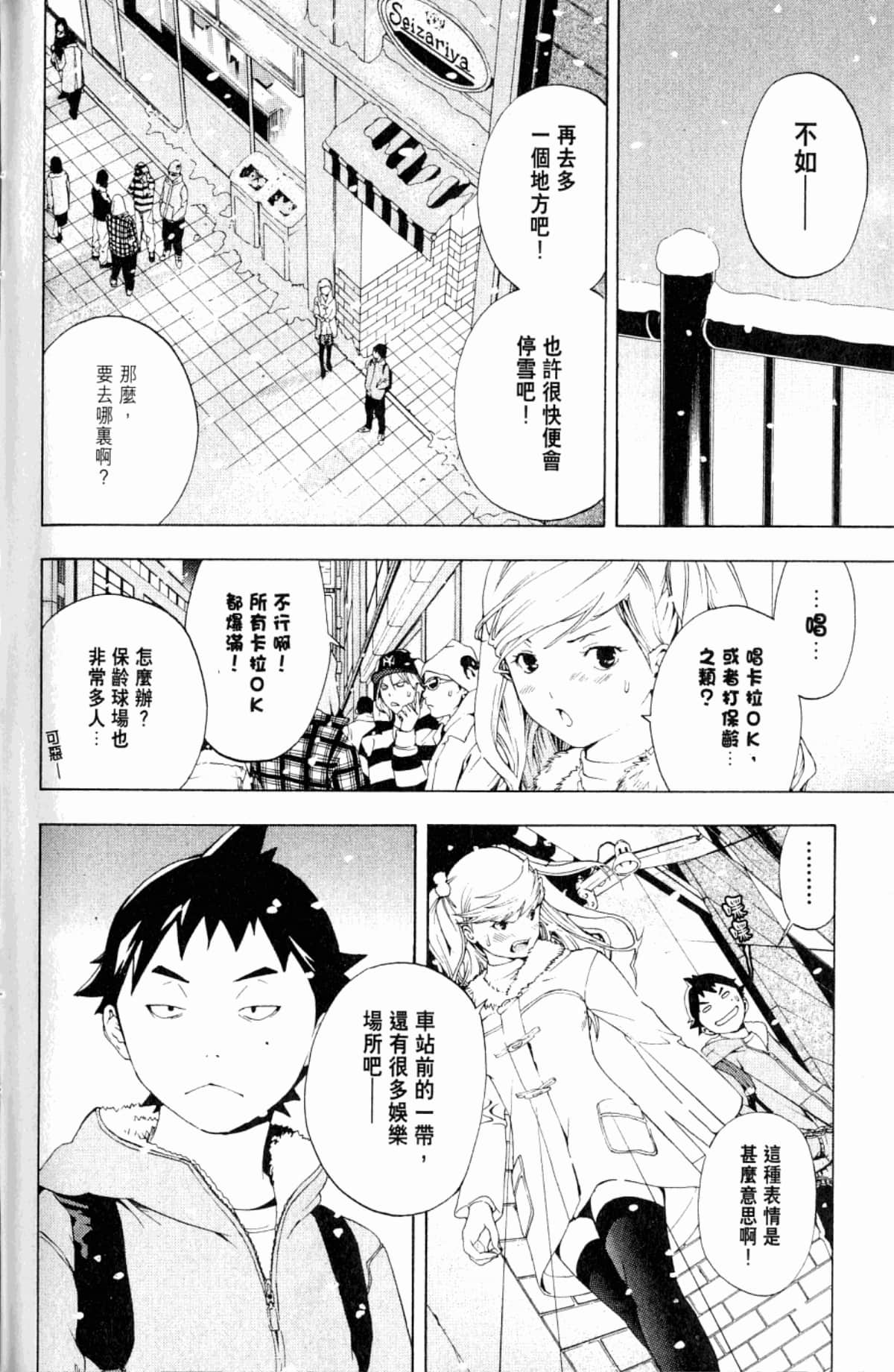 Page 98