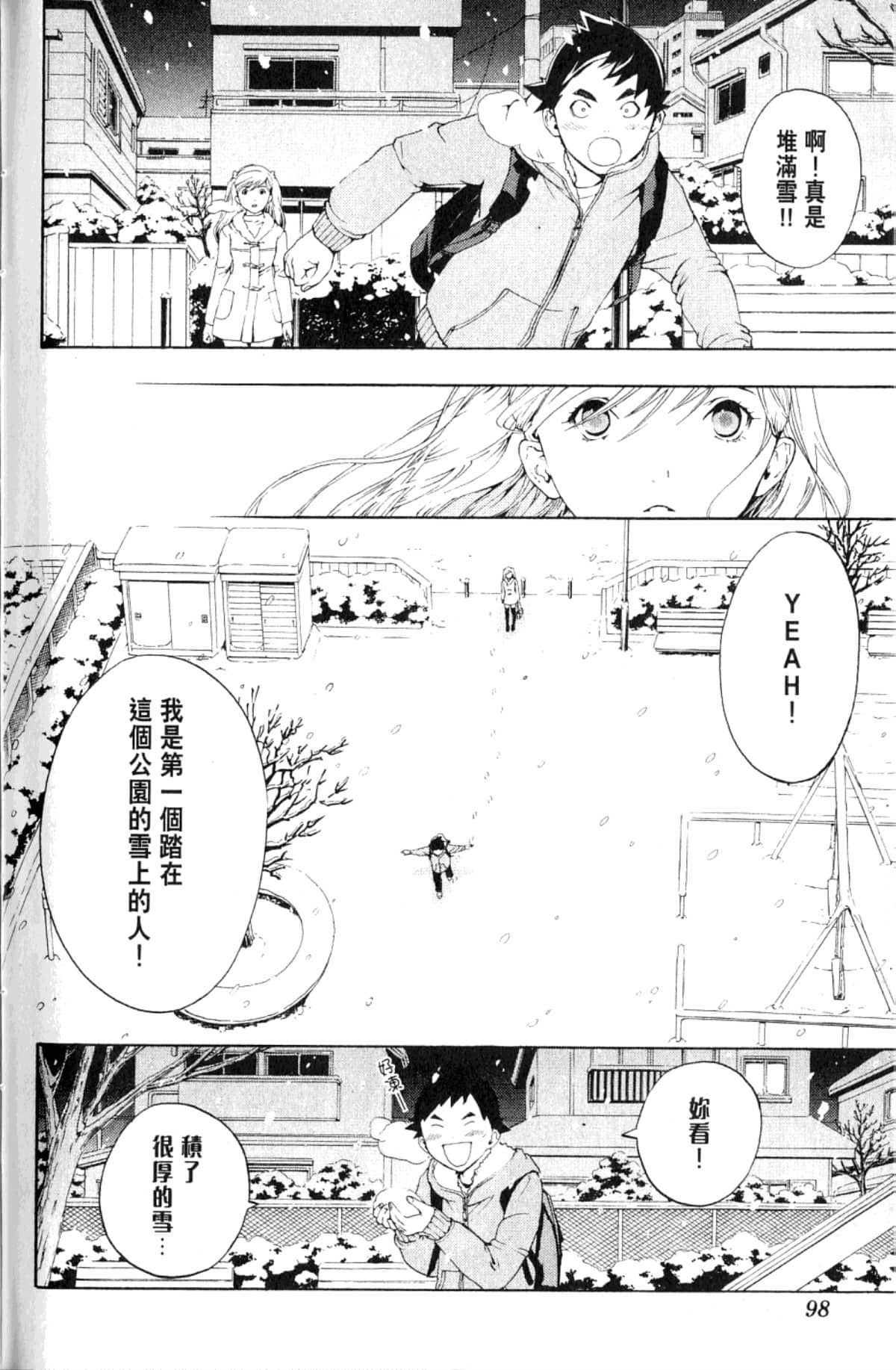 Page 100